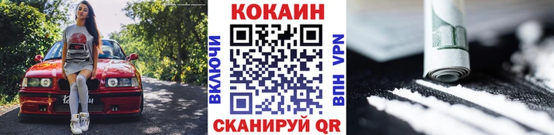 Кокаин 98%  Енисейск 