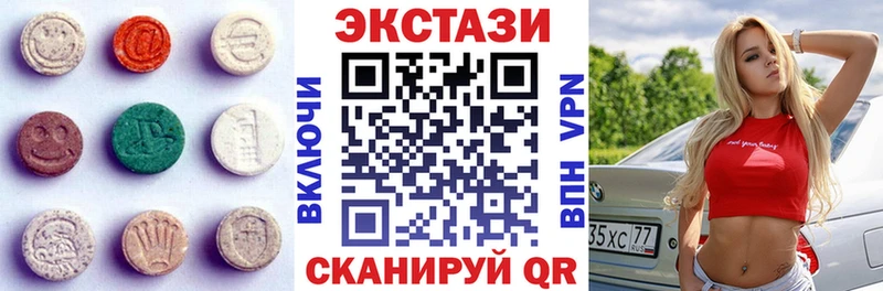 наркошоп  Енисейск  Экстази Philipp Plein 