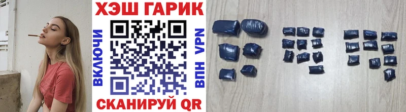 купить   kraken вход  Гашиш 40% ТГК  Енисейск 