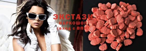 ПСИЛОЦИБИНОВЫЕ ГРИБЫ Алзамай