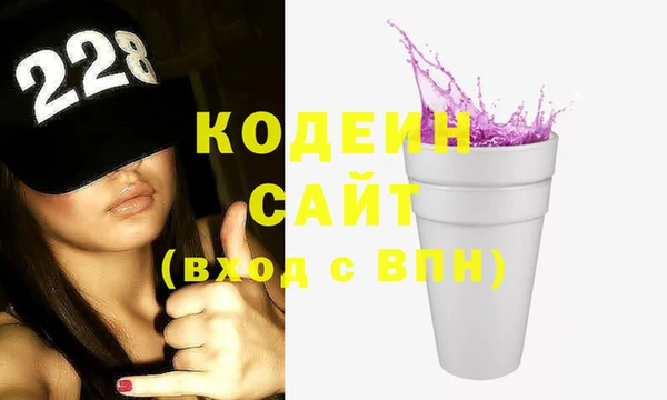 ПСИЛОЦИБИНОВЫЕ ГРИБЫ Алзамай