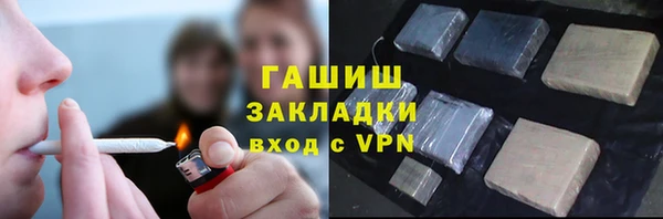 мяу мяу кристалл Пролетарск