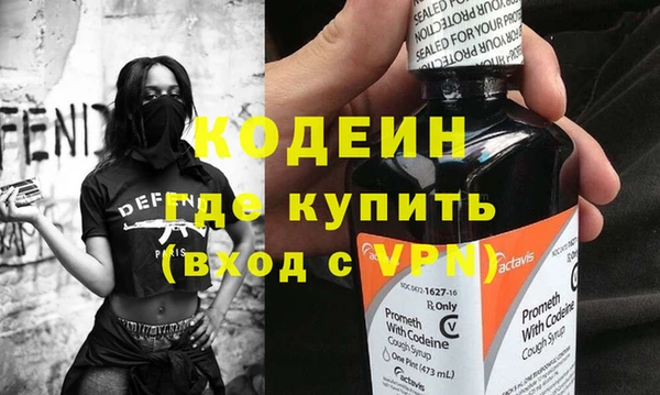 мефедрон мука Абаза