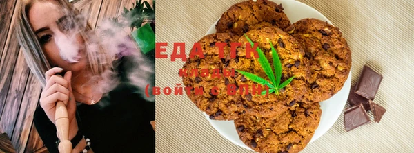 ПСИЛОЦИБИНОВЫЕ ГРИБЫ Алзамай