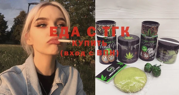 ПСИЛОЦИБИНОВЫЕ ГРИБЫ Алзамай