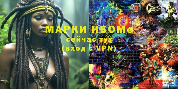 ПСИЛОЦИБИНОВЫЕ ГРИБЫ Алзамай