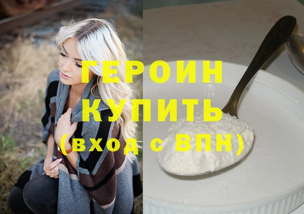 герыч Алексин