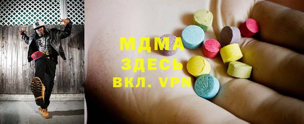 молекула духа Алексеевка