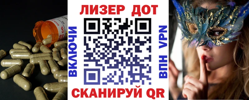 LSD-25 экстази кислота  даркнет сайт  Енисейск 