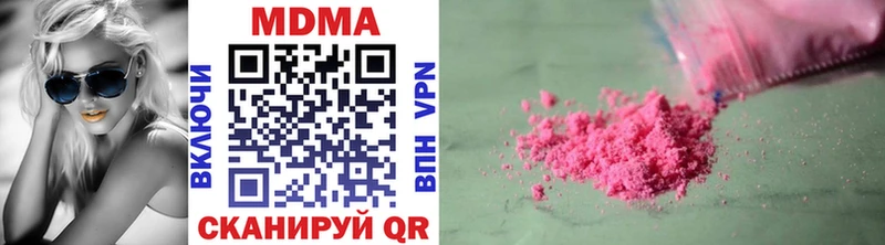 MDMA VHQ  Енисейск 