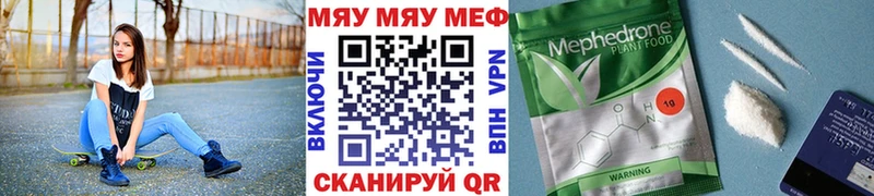 где купить   Енисейск  МЕФ mephedrone 