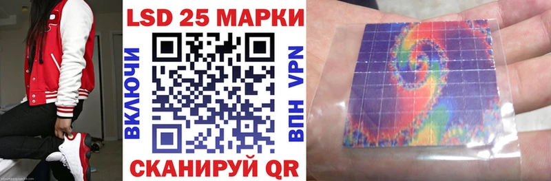 Наркотические марки 1500мкг  ОМГ ОМГ ONION  Енисейск  где купить  