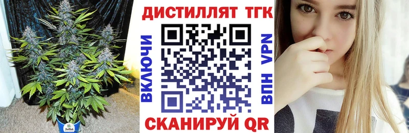 ссылка на мегу ONION  Енисейск  Дистиллят ТГК вейп с тгк 