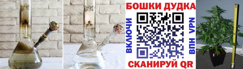 Каннабис LSD WEED  Енисейск 